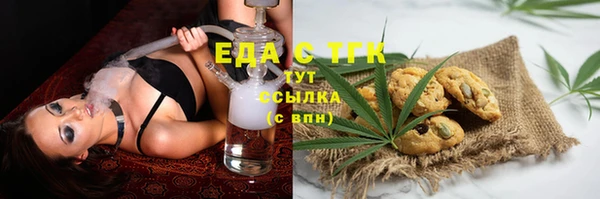 ECSTASY Бронницы