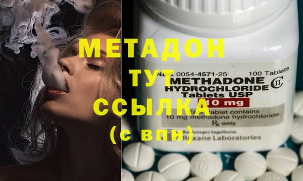 MESCALINE Бугульма