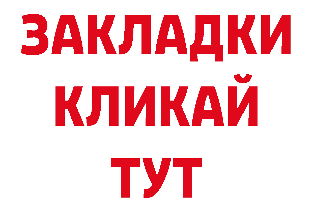 ГЕРОИН афганец как зайти сайты даркнета гидра Качканар