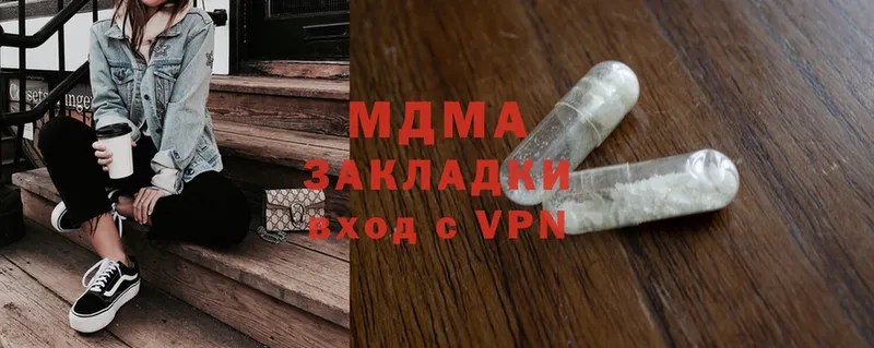 MDMA VHQ  OMG ссылка  Качканар  что такое наркотик 